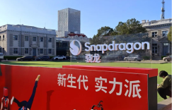 第四代骁龙8s正式发布，“新生代”旗舰有何真实力？